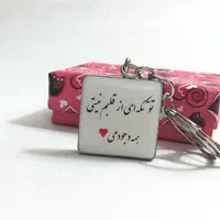 جاسوئیچی پلاک|بدلیجات|رشت, حمیدیان|دیوار