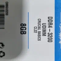 رم 8GB DDR4|قطعات و لوازم جانبی رایانه|ری, ولی آباد|دیوار