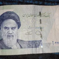 دوهزاری‌عتیقه