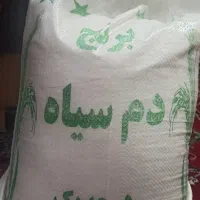 برنج طارم دم سیاه درجه یک ، طارم هاشمی|خوردنی و آشامیدنی|شاهرود, |دیوار