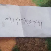 سیم کارت ۰۹۱۲ کد ۱