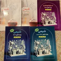 جزوه تاملند و کلاسینو و مجموعهای دیگر|کتاب و مجله آموزشی|تهران, مدائن|دیوار