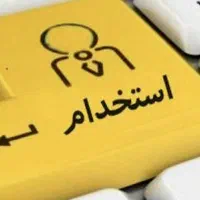 نظافتچی آقا