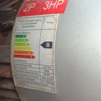 آسیاب صنعتی و تلویزیون|خردکن، آسیاب، غذاساز|لامرد, |دیوار