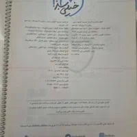 کتاب تست شیمی، فیزیک و ریاضی|کتاب و مجله آموزشی|شاهین‌شهر, فدک|دیوار