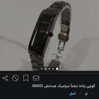 ساعت گوچی|ساعت|یزد, |دیوار