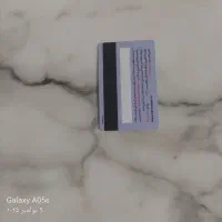 گواهینامه گم شده به نام رحمان فرجی