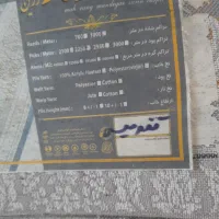فرش ۹متری در حد نو