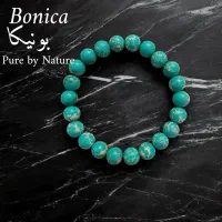 دستبند سنگ فیروزه آفریقایی