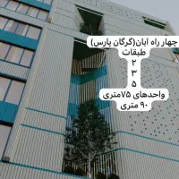 فروش واحدهای ساختمان پزشکان