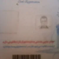 مدارک گم شده