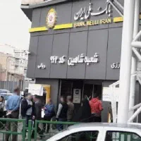 دفتر کار سند اداری بَرِ خیابان آزادی