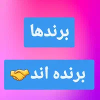 استخدام دو نفر خانم یا آقا برای ویزیتوری