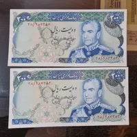 جفت اسکناس ۲۰۰ ریال شماره افزایشی و زیبا|کلکسیون سکه، تمبر، اسکناس|تهران, بازار|دیوار