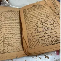 با سلام سرکتاب قرآنی موکلدار درخدمتم