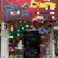 فروش و تعمیر استارت ، دینام و باتری/چکی ، اقساطی