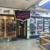 مغازه تجاری|فروش مغازه و غرفه|قم, صفائیه|دیوار