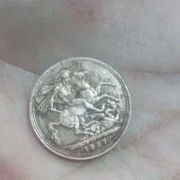 سکه تاریخی ادوار سال1927