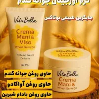 سرگرمی|تلفن رومیزی|سنندج, |دیوار