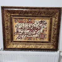 تابلو فرش ونیکاد دستبافت تبریز