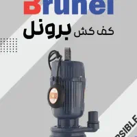 فروش ویژه انواع کفکش و پمپ آب|ماشین‌آلات صنعتی|گرگان, |دیوار