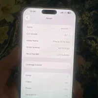 16Pro Max 256GB ایفون باطری ۹۰ za|موبایل|تهران, حکیمیه|دیوار