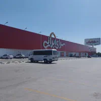 اعتبار ۲۰ تومنی (بن)