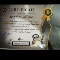 تکنیسین نصب و مونتاژ فرمان ساده به برقی