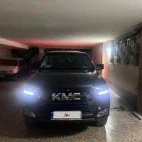 Kmc t8 اقساطی