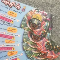 بلیت پارک آبی اپارک