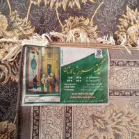 طلا کوب 1000 شانه|فرش|میانه, |دیوار