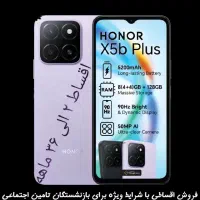 گوشی هونور X5b بازنشستگان تامین اجتماعی عصر موبایل