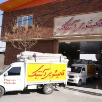 قالیشویی آنتیک