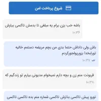 گم شده عروس هلندی گم شده|اشیا|ملایر, |دیوار