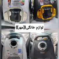 جاروبرقی بوش 3600wلوله کنفی باارسال جهیزیه