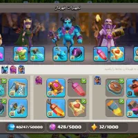 اکانت کلش فروشی|کنسول، بازی ویدئویی و آنلاین|بیرجند, |دیوار