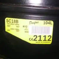 یخچال ۴درب مغازه سالم و تمیز|یخچال و فریزر|اقبالیه, |دیوار