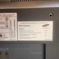 تلویزیون سامسونگ ۳۲|تلویزیون و پروژکتور|کیش, |دیوار