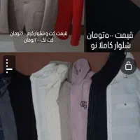 لباس|لباس|تربت‌حیدریه, شهرک ولیعصر|دیوار