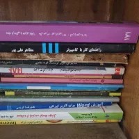 عاشقانه‌ای در راه است بی مثال...