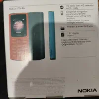 2023ساده جدید|موبایل|ایرانشهر, |دیوار