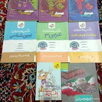 کتاب های کنکوری|کتاب و مجله آموزشی|قم, آزادگان|دیوار