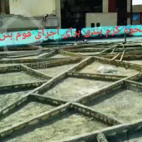 اجرای فوم بتن با دستگاه پیشرفته فوم بتن B1|مصالح و تجهیزات ساختمان|بیرجند, |دیوار