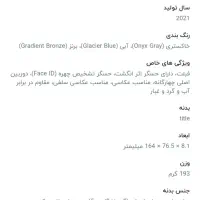 گوشی شیائومی|موبایل|فردیس, شهرک شهید حسینی|دیوار