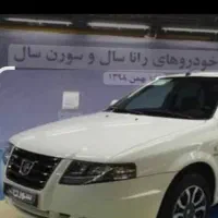 فروش حواله سورن پلاس xu7p