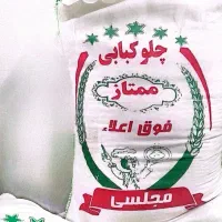 برنج ایرانی گیلان