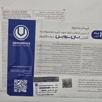 کنسول بازی ps5 slim standard  پی اس فایو اسلیم|کنسول، بازی ویدئویی و آنلاین|قم, نیروگاه|دیوار