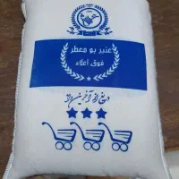 برنج عنبربو جنوب