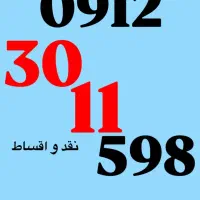 0912.30.11.598