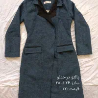 پالتو و مانتو پاییزه|لباس|سبزوار, باهنر|دیوار